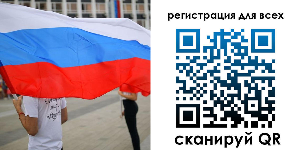 прописка ребенка в Киселёвске