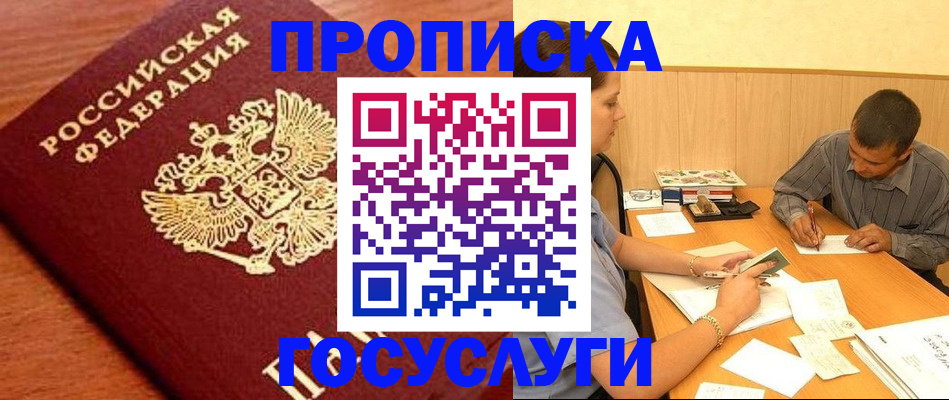 форма 3 в Киселёвске