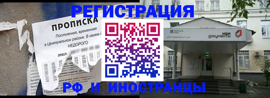 пропишу в квартире в Киселёвске